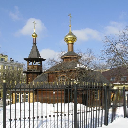 Church of Saint Nicholas in the Pirogov Medical Center
