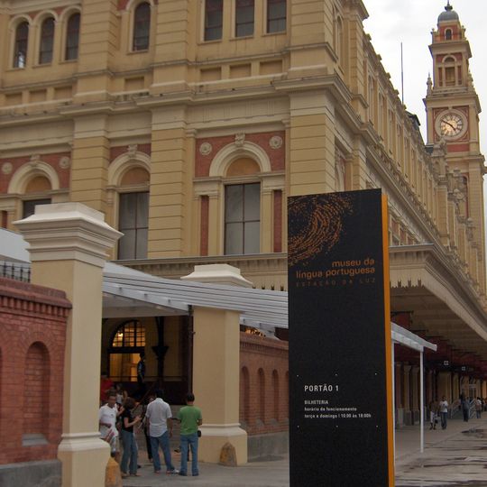 Museu da Língua Portuguesa