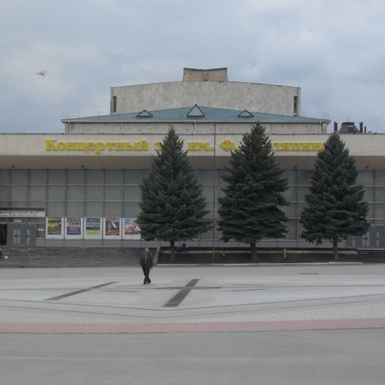 Fyodor Shalyapin Concert Hall