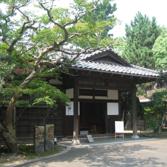 Sakyūkan