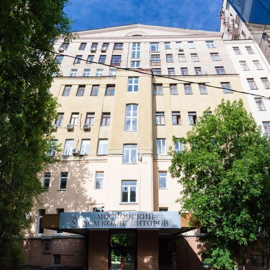 Moscow House of Composers