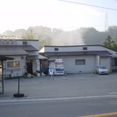 Banzai Bridge
