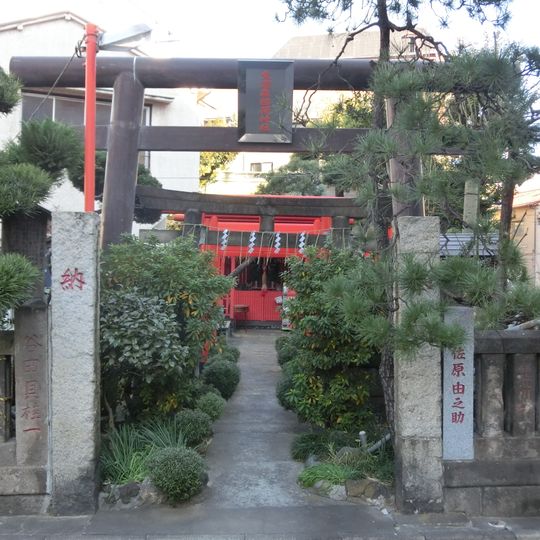 Tōkanmori inari-jinja
