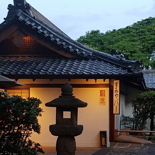 Hotel Sumiya