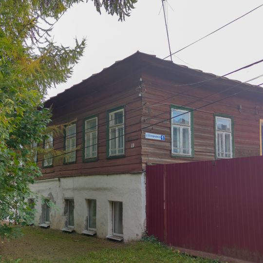 Улица Зои Космодемьянской 1