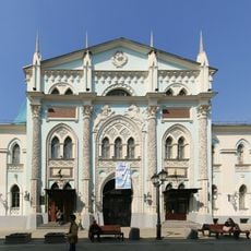 Moscow Print Yard