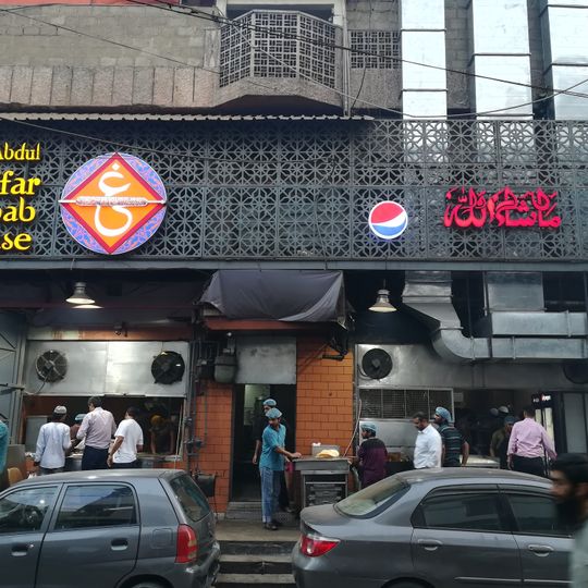 Shaikh Abdul Ghaffar Kabab House