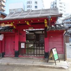 Renkyū-ji Temple