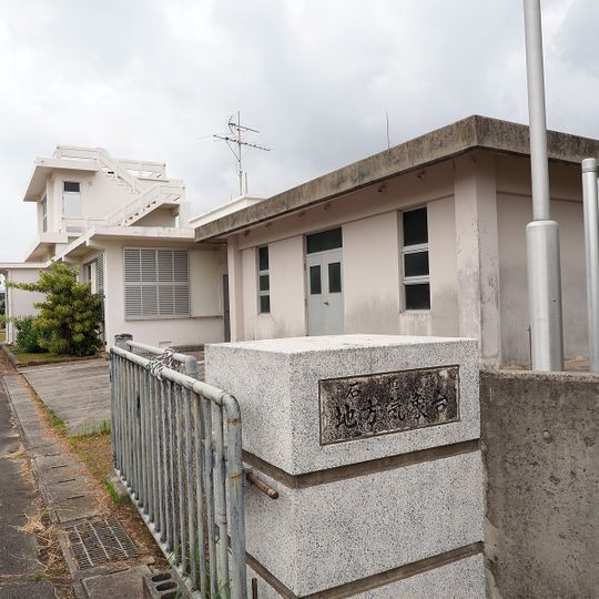 Ishigakijima Local Meteorological Observatory