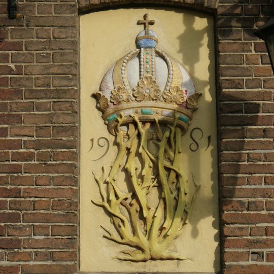 Prinsengracht 659, Amsterdam