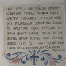 Church of the Ascension of Christ