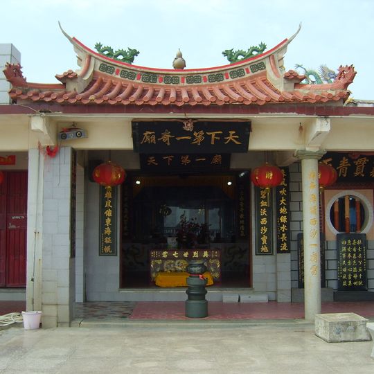 Memorial to 27 Fallen Heroes