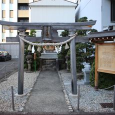Sukunahikona-jinja