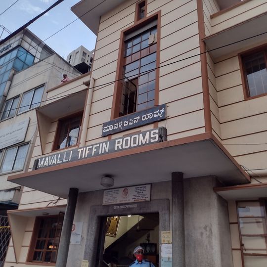Mavalli Tiffin Room