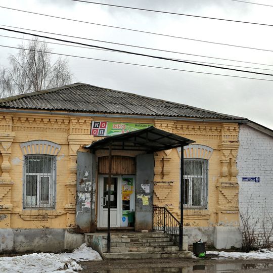 Магазин В.Т. Ванякина