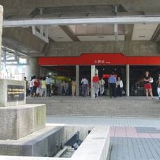 Shipai, Beitou