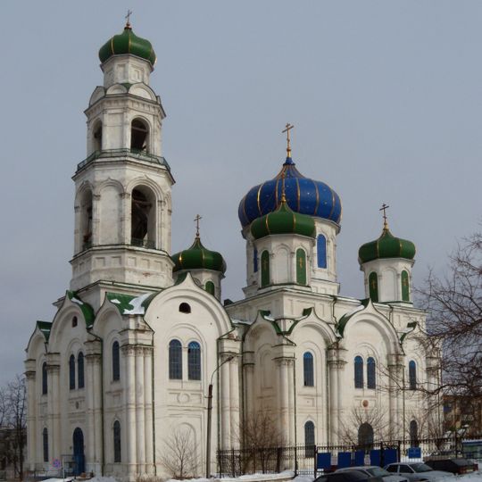 Church of the Nativity of Christ