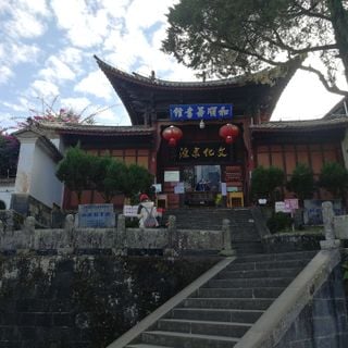 Yunnan Heshun Village Library