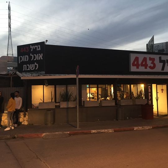 Grill 443