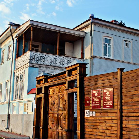 Ivan Shishkin's House Museum