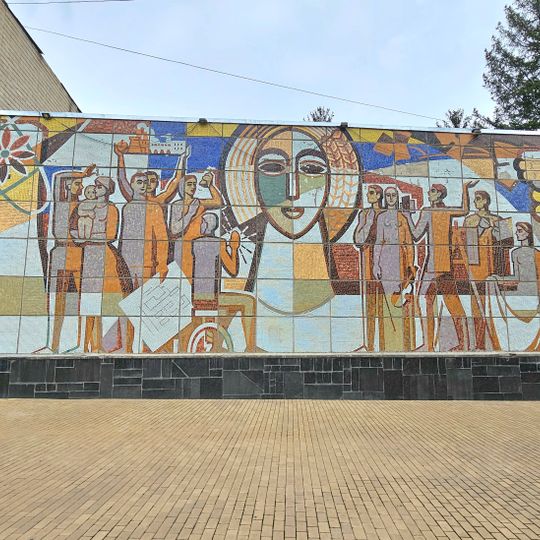 Mozaic pe fațada Palatului de cultură