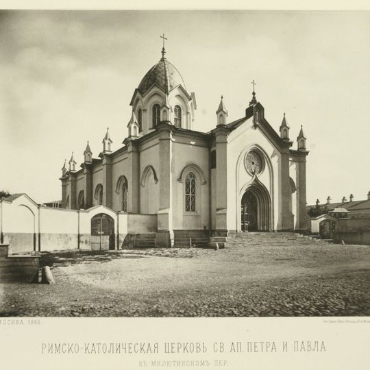 Peter and Paul Church