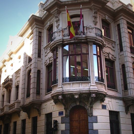 Archivo Histórico Provincial de Albacete