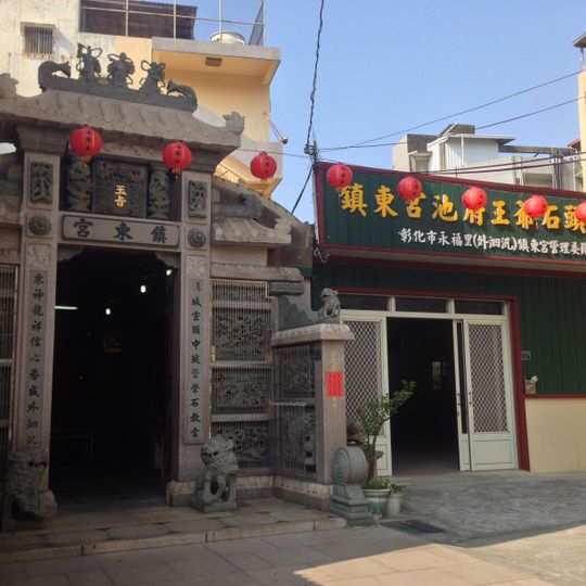 Changhua City Tzu-Tung Temple