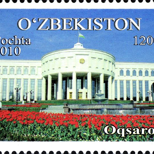 Ok Saroy Presidential Palace