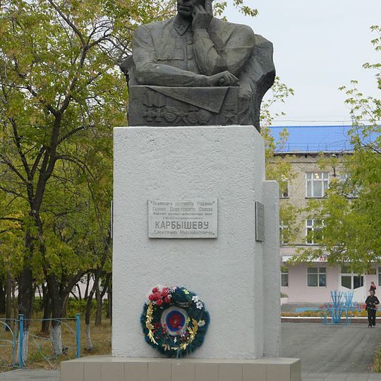 Памятник Д.М.Карбышеву