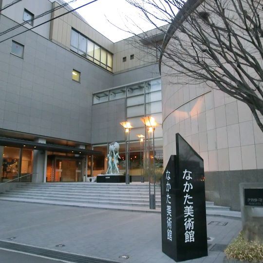 Nakata Museum