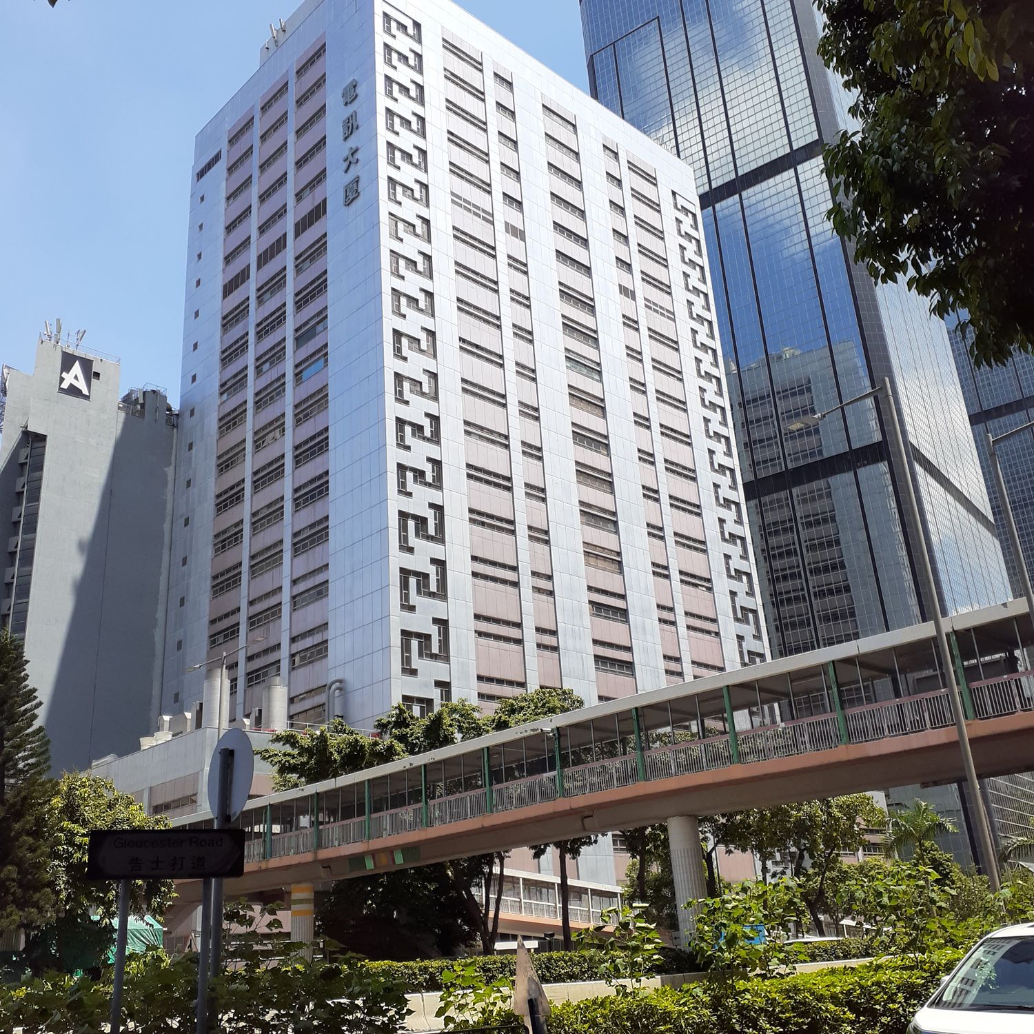Telecom House - Edificio de oficinas comerciales en el Distrito Wan ...