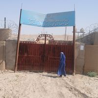 Khwaja Du Koh District