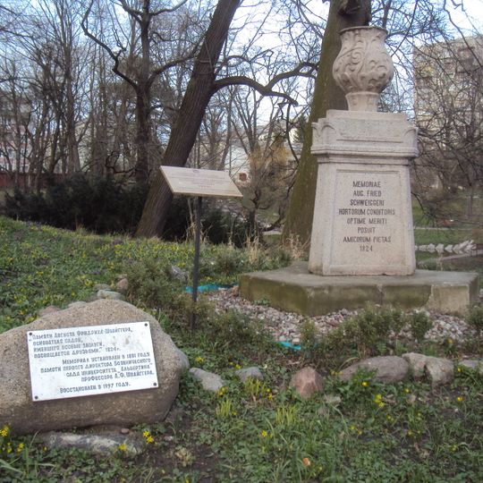 Памятник первому директору Ботанического сада университета А. Ф. Швайгеру