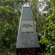 Mass grave of Leningrad citizens in Alexandrov