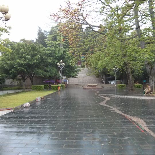 Xian autonome yao de Gongcheng