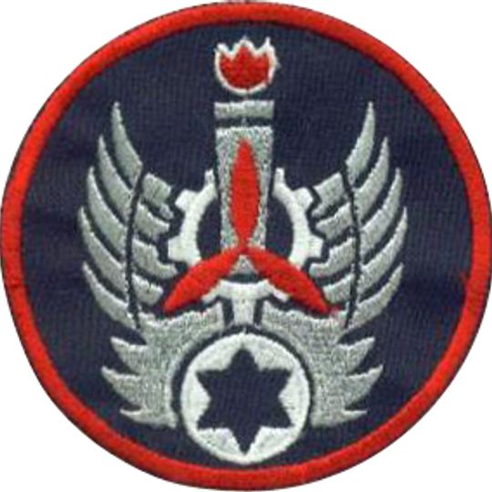 Tel Nof Airbase