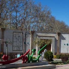 Jahan Garden (Karaj)