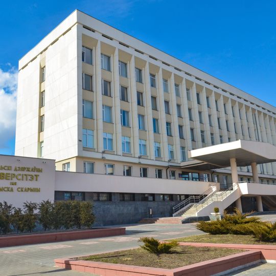 Галоўны корпус Гомельскага дзяржаўнага ўніверсітэта імя Францыска Скарыны