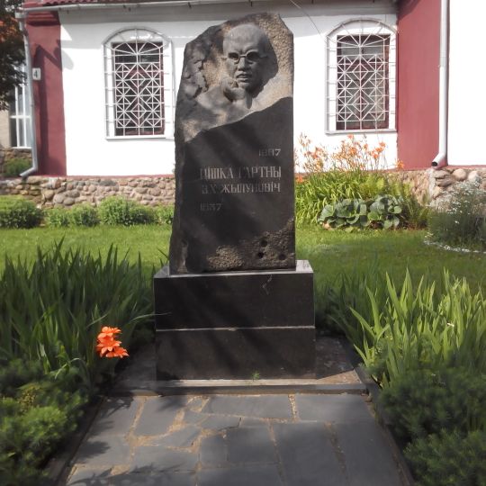 Помнік Цішку Гартнаму