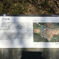 岩尾城 (肥後国)