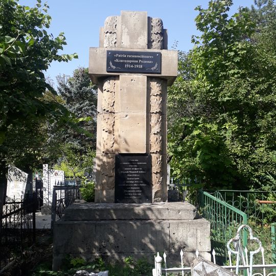 Monument funerar în memoria participanților la prima conflagrație mondială . La cimitirul ortodox urban