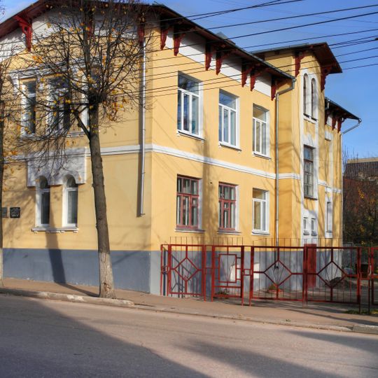 Здание, где в Калужском высшем начальном училище работал Циолковский К.Э., 1916-1917 гг.