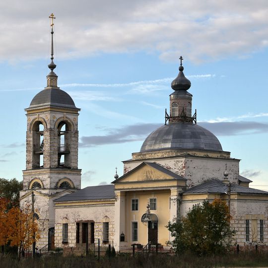 Церковь Вознесения