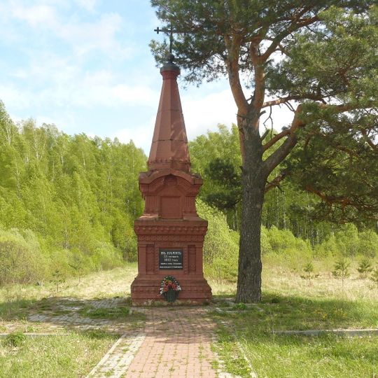 Место, где русские войска разгромили корпус под командованием Понятовского