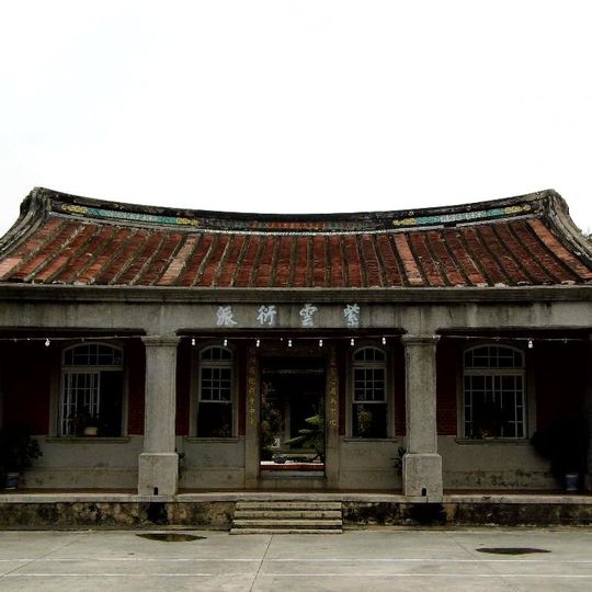 Houbi Huang Family Mansion