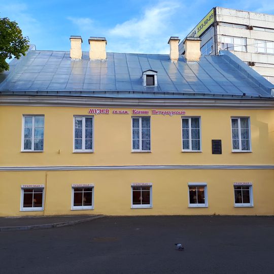 Церковный дом