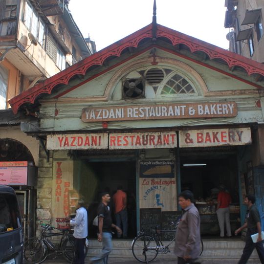 Yazdani Bakery