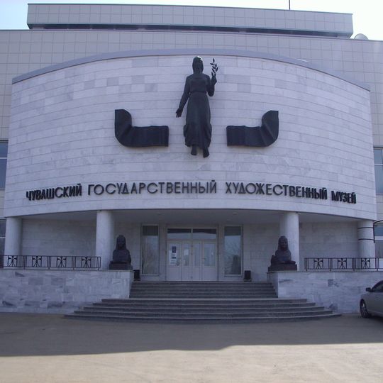 Musée d'État des Beaux-Arts de Tchouvachie