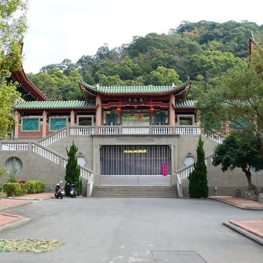 Tianzhong Gushan Temple